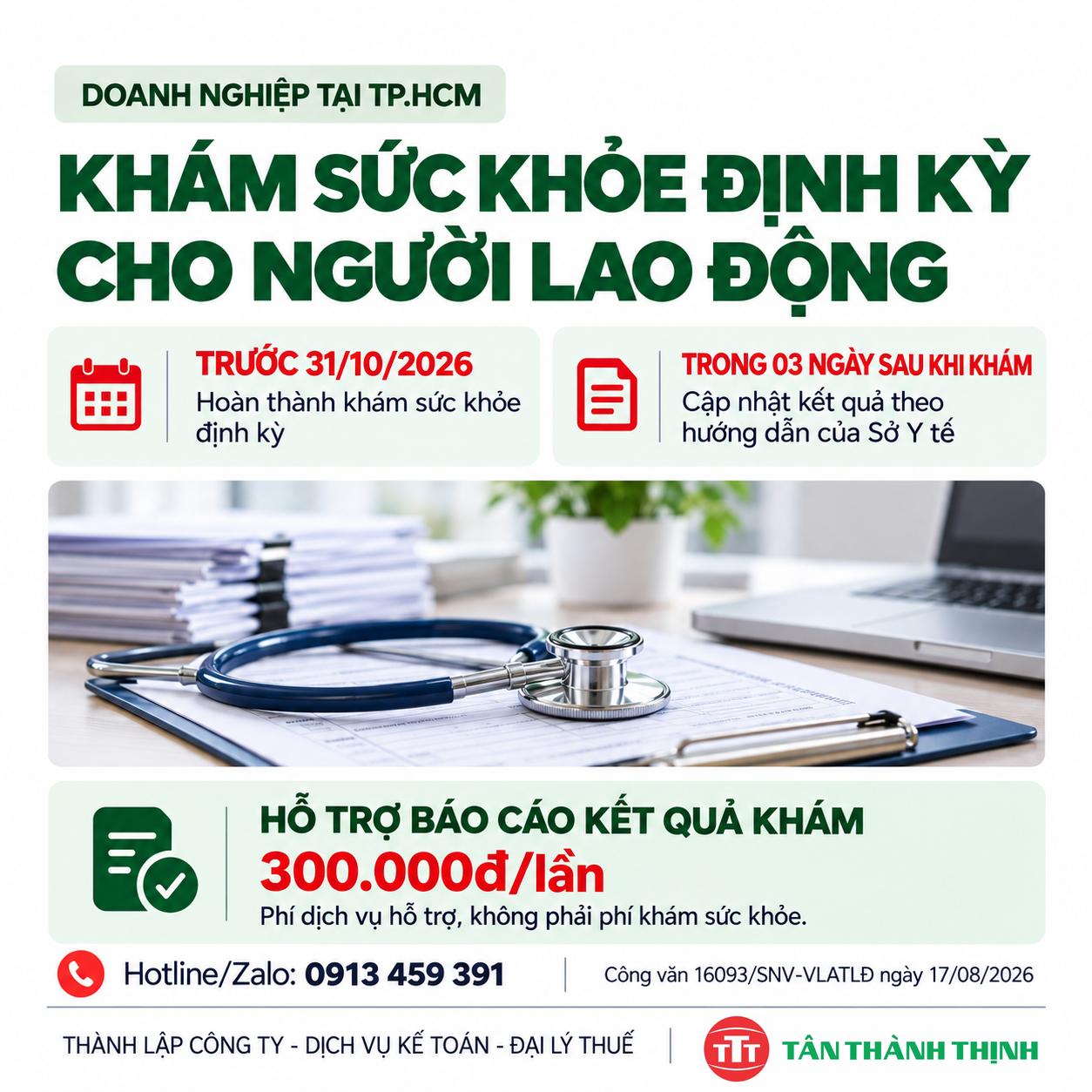 DOANH NGHIỆP TP.HCM: ĐỪNG QUÊN KHÁM SỨC KHỎE ĐỊNH KỲ CHO NGƯỜI LAO ĐỘNG