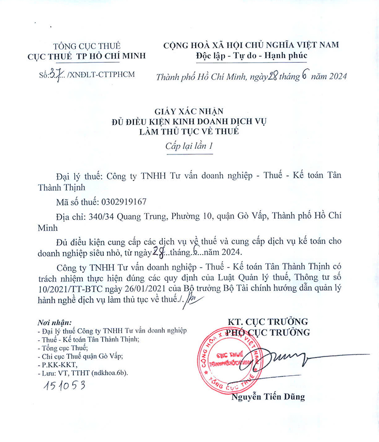 Mẩu giấy xác nhận